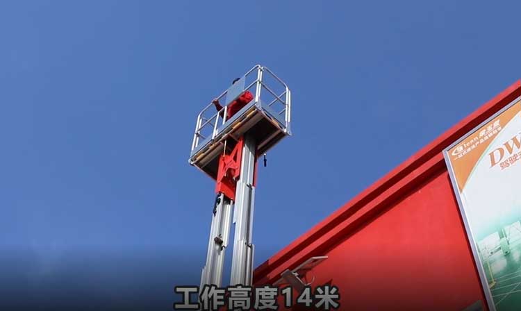江蘇南通坦龍推薦清潔好物：TS1200-2電動雙桅升降機